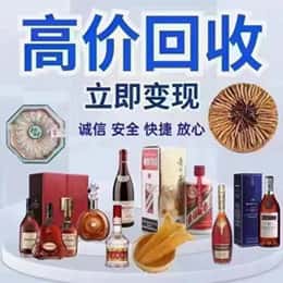 厦门购物卡回收站