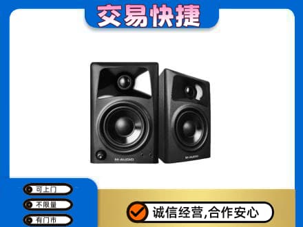 厦门回收音响