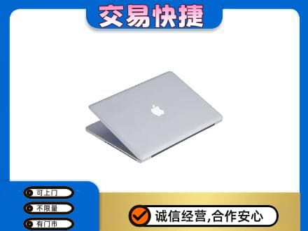 厦门回收旧电脑