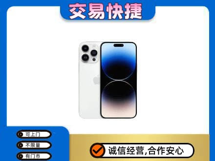 厦门回收旧手机