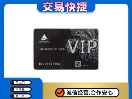 厦门回收银座卡