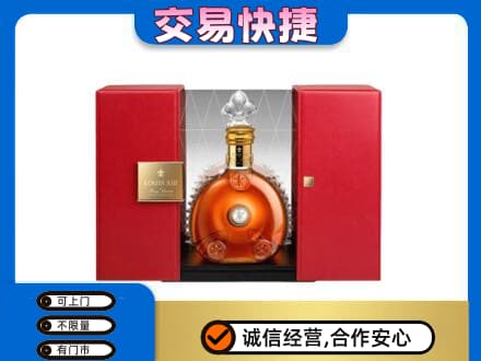 厦门回收路易十三礼盒