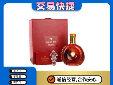 厦门回收李察礼盒