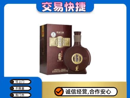 厦门名酒回收习酒.jpg