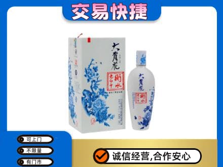 厦门名酒回收老白干大青花.jpg
