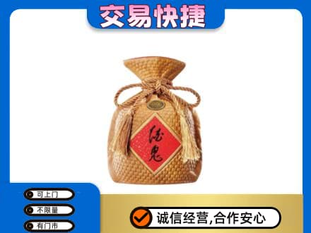 厦门名酒回收酒鬼酒.jpg