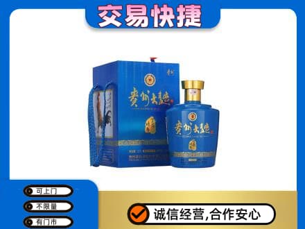 厦门名酒回收贵州大曲.jpg