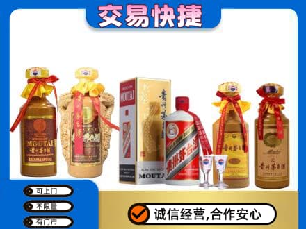 厦门回收贵州茅台酒