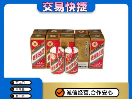 厦门茅台回收铁盖.jpg