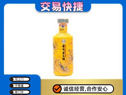 厦门茅台回收散花飞天.jpg