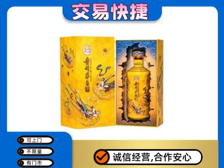 厦门回收散花飞天茅台酒