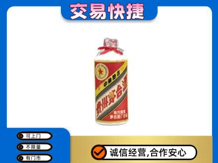 厦门回收地方国营茅台酒