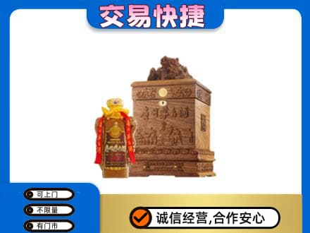 厦门回收80年茅台酒
