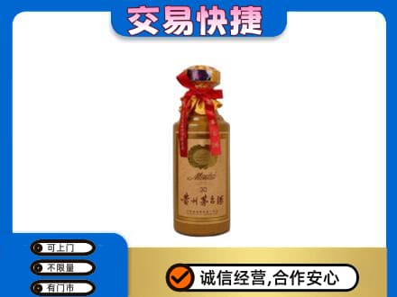 厦门回收30年茅台酒